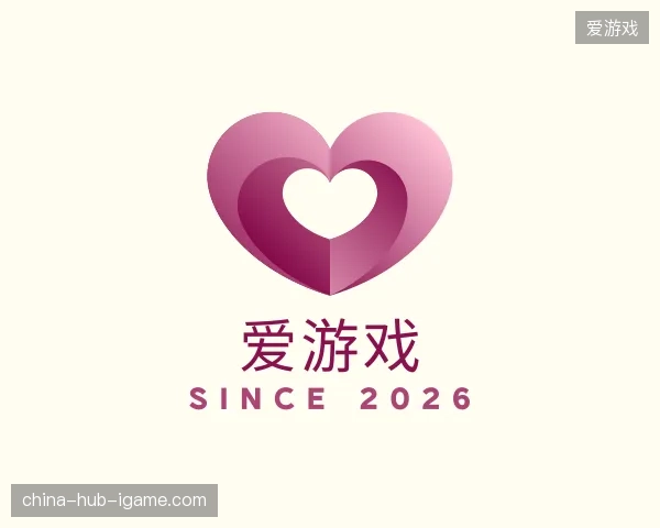关于爱游戏官方网站